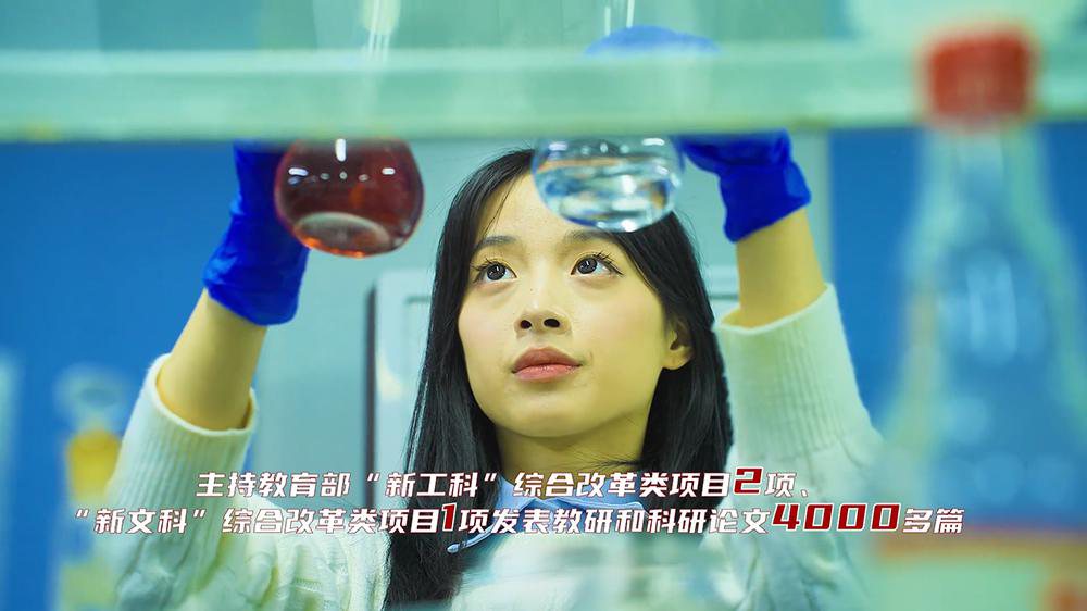 实验室与科研