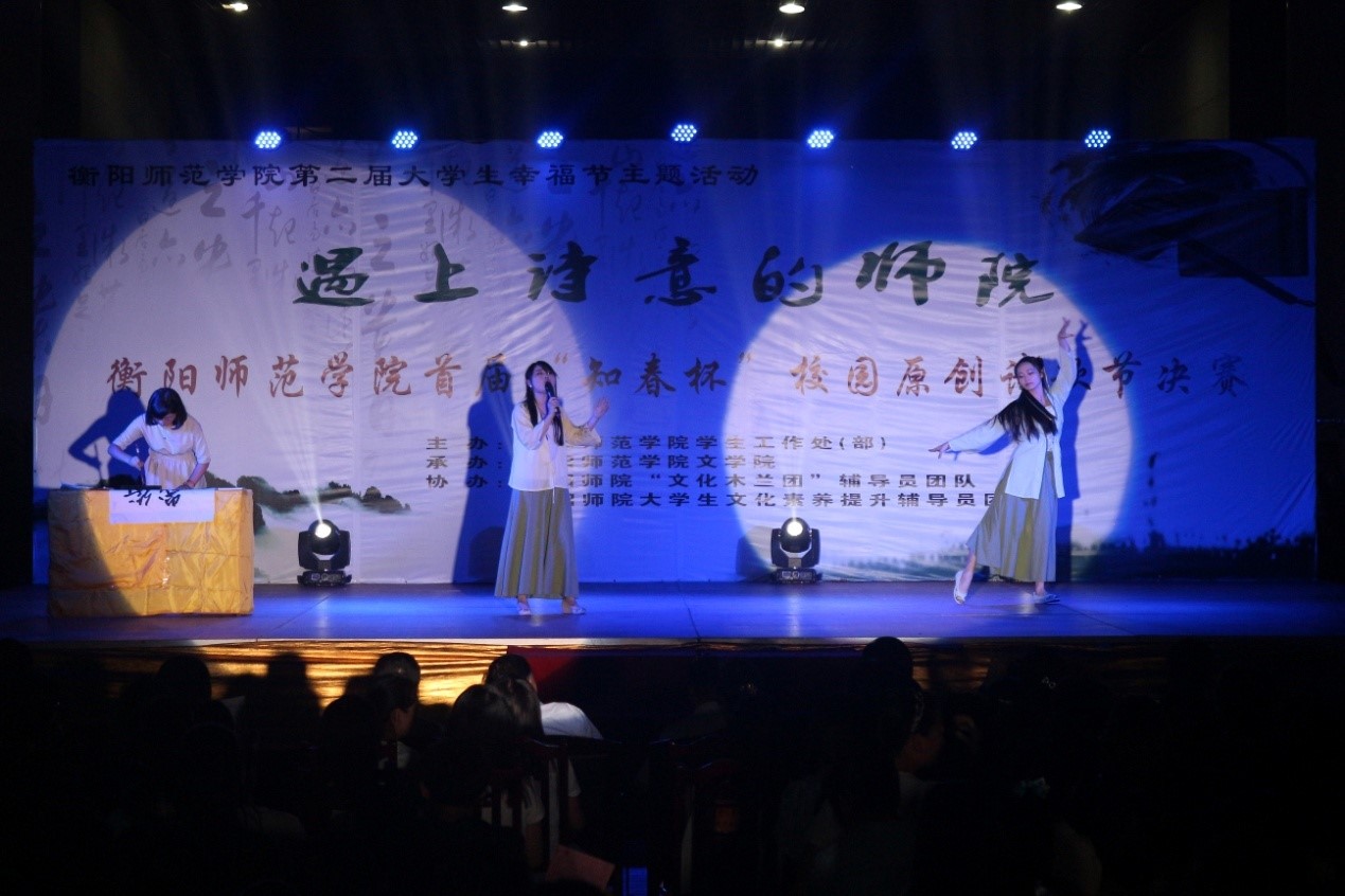 汉语言文学专业教学场景或学生活动