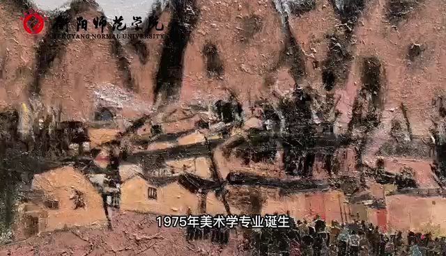 美术学专业介绍视频